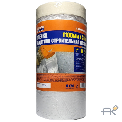 Плёнка защитная MASKO с клейкой лентой 1100 x 33 м (4WALLS30)